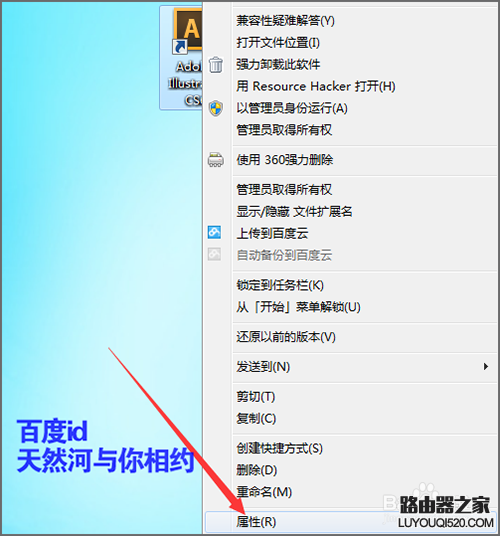 打開Photoshop出現(xiàn)