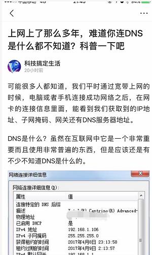 網(wǎng)絡(luò)基礎(chǔ)知識(shí)學(xué)習(xí) 小白也能變專(zhuān)家