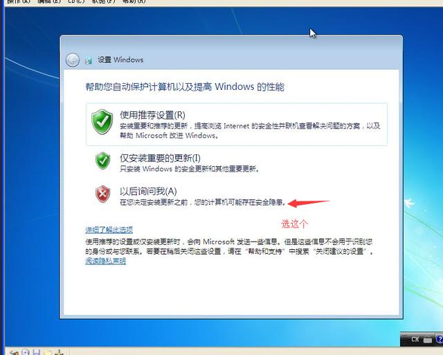 怎么下載原版Windows系統(tǒng)