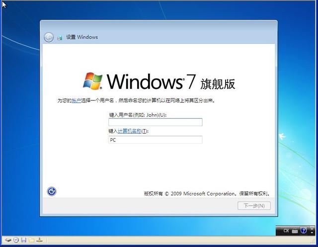 怎么下載原版Windows系統(tǒng)