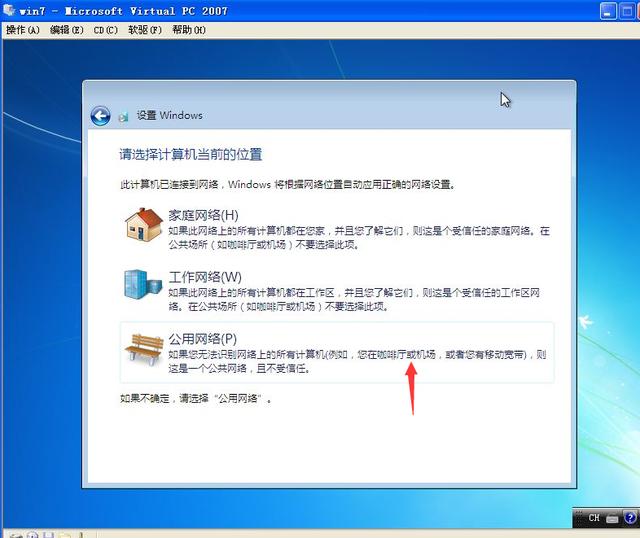 怎么下載原版Windows系統(tǒng)