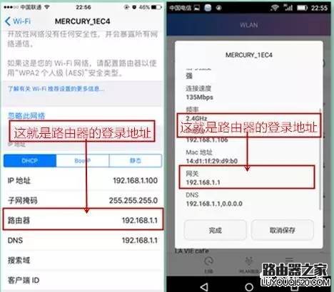 手機如何設(shè)置無線路由器
