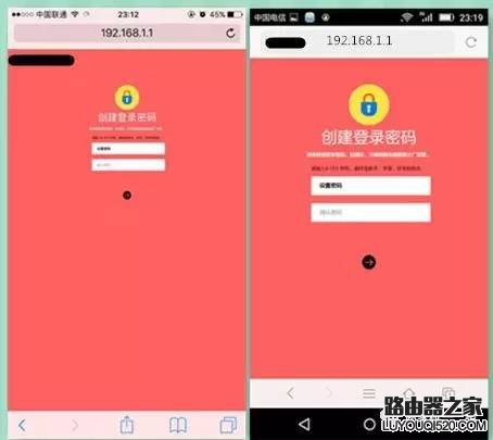 手機如何設(shè)置無線路由器