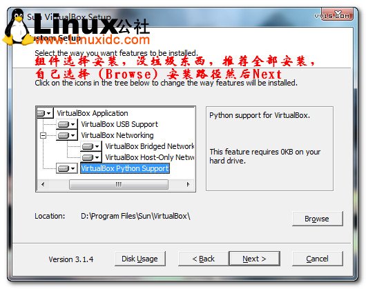 Sun Virtualbox虛擬機(jī)安裝圖文教程/圖jb51.net