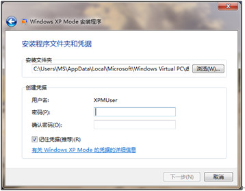 你知道么？Windows 7里藏著一個(gè)XP！