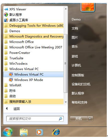 你知道么？Windows 7里藏著一個(gè)XP！