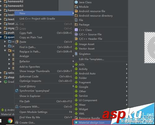 AndroidStudio,圖標(biāo),圖標(biāo)庫