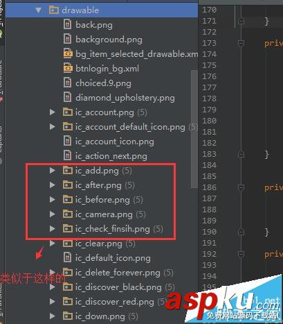 AndroidStudio,圖標(biāo),圖標(biāo)庫