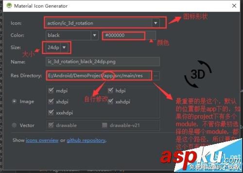 AndroidStudio,圖標(biāo),圖標(biāo)庫