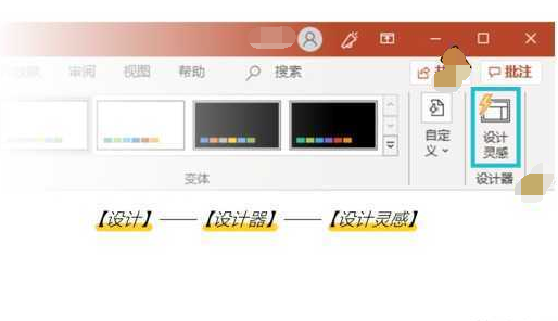 ppt如何自動排版？