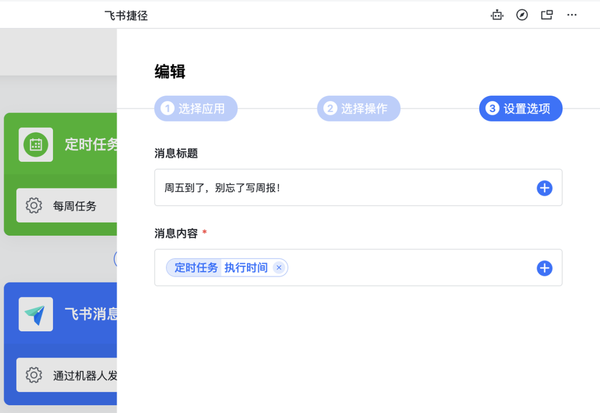 工作中經常丟三落四，這四種方法幫你記住重要事件