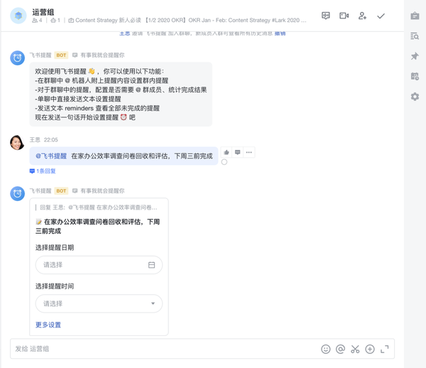 工作中經常丟三落四，這四種方法幫你記住重要事件