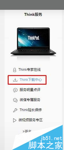 Xp藍(lán)屏提示ati2dvag.dll出錯(cuò)的解決步驟3