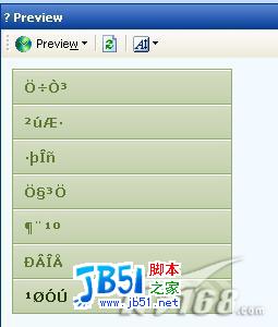 借助得力工具五分鐘快速制作CSS導(dǎo)航菜單(3)