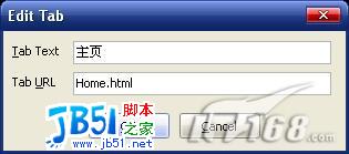 借助得力工具五分鐘快速制作CSS導(dǎo)航菜單(2)