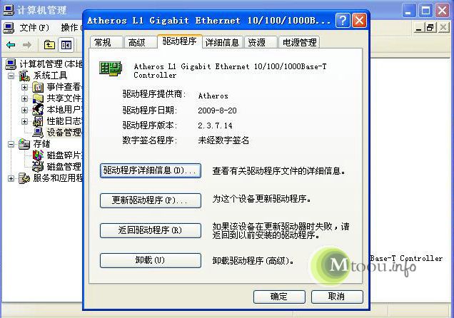 網卡驅動導致電腦啟動時滾動條滾動慢，無法啟動系統