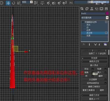 3DsMAX教程:造型設計匕首_武林網轉載