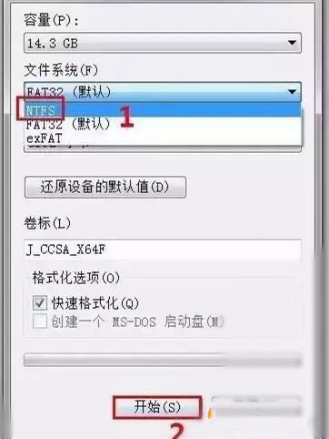 大文件無法復(fù)制到U盤怎么辦？u盤拷貝文件過大解決辦法