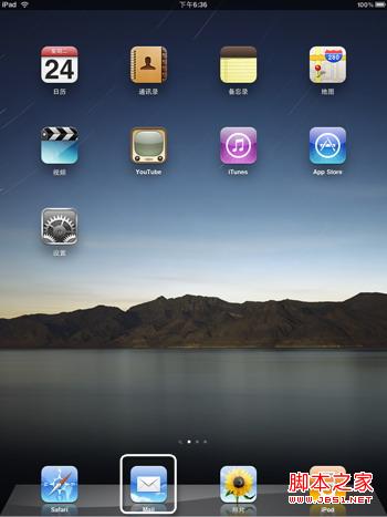 ipad怎么設(shè)置mail