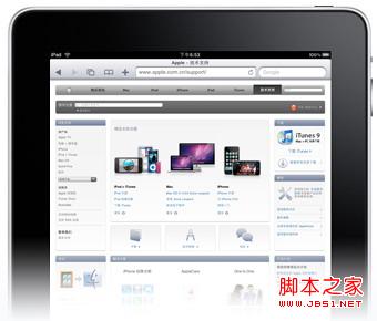 ipad怎么設(shè)置mail