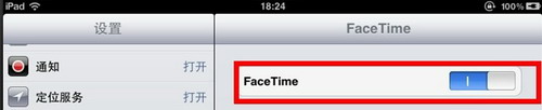 iPad如何使用FaceTime進行視頻通話