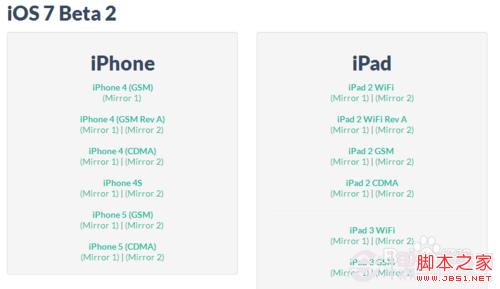ipad如何升級到ios7 www.56wlw.com