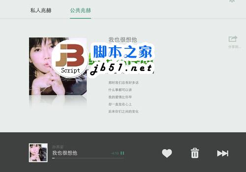 ipad air 4g版上手評測：每秒網(wǎng)速可達(dá)1.7M2