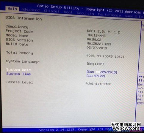 映泰主板BIOS啟動項設(shè)置教程