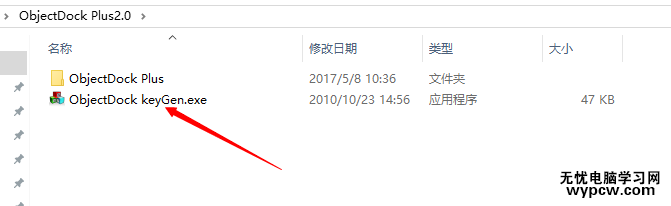 Windows如何安裝Mac任務欄 Windows打造Mac任務欄圖文