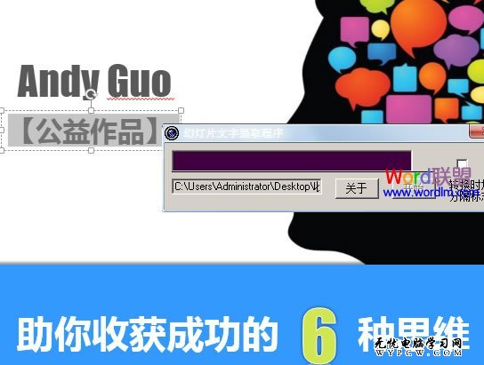 等待轉換