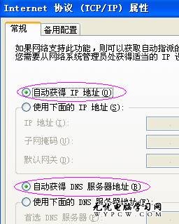 網(wǎng)絡(luò)故障