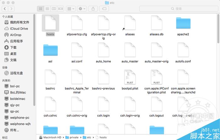 MAC客戶端 iTunes無法驗證服務器，的解決辦法
