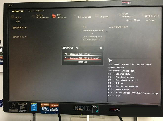 Invalid partition table怎么解決？雙硬盤開機(jī)提示Invalid...解決方法