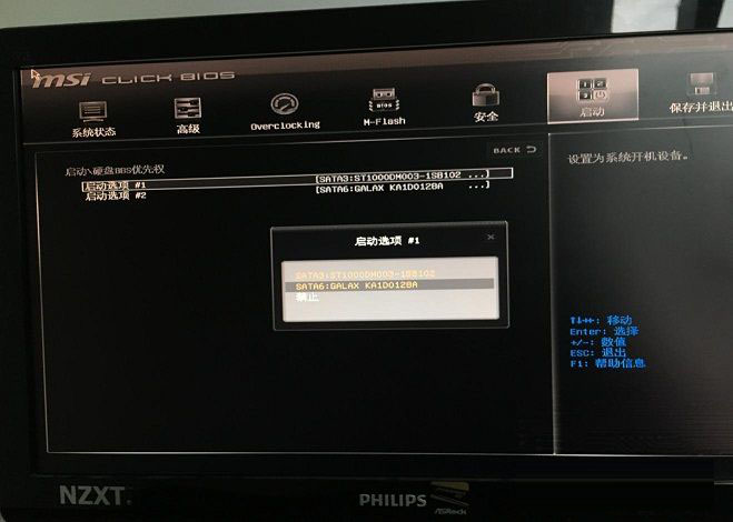 Invalid partition table怎么解決？雙硬盤開機(jī)提示Invalid...解決方法