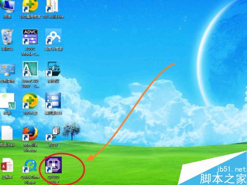如何判斷電腦插了幾根內(nèi)存條？
