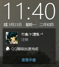 win10升級助手怎么卸載？win10升級助手卸載方法介紹
