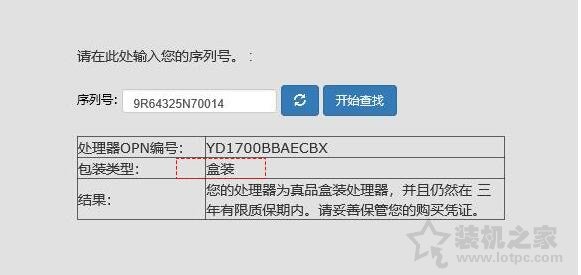 AMD CPU有散片嗎？一文科普AMD CPU散片和盒裝區(qū)別對比知識