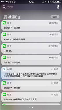 如何在iOS 10上玩出新意？關(guān)注這10個(gè)功能