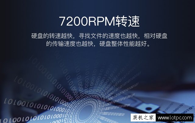 機械硬盤選購知識：選購機械硬盤需要注意什么參數？
