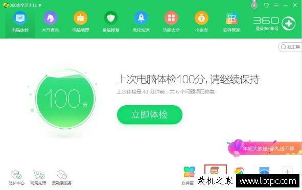 無法啟動此程序，因為計算機中丟失xinput1_3.dll的解決方法