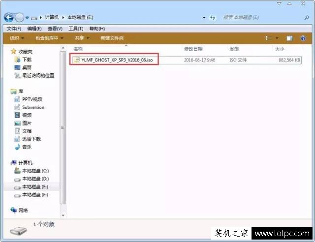 無u盤無光驅(qū)怎么裝WinXP系統(tǒng)？硬盤安裝WinXP系統(tǒng)教程