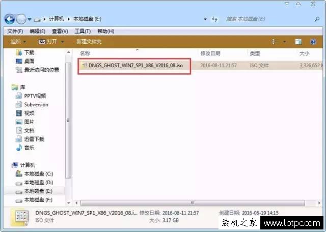 沒有系統U盤、系統光盤怎么重裝系統？硬盤安裝Win7系統教程