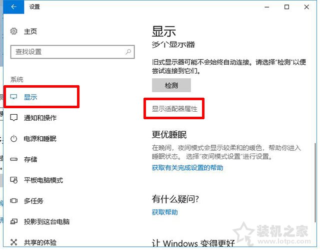 買144Hz顯示器不設置刷新率等于花冤枉錢！144hz顯示器怎么設置？