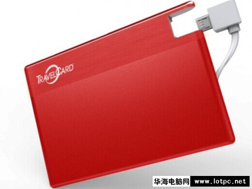 TravelCard移動(dòng)電源