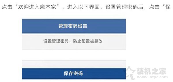 H3C路由器怎么設(shè)置？華三H3C無線路由器安裝與設(shè)置圖文教程