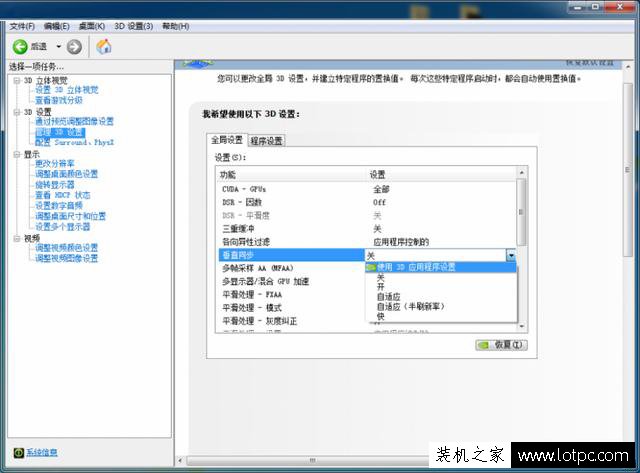 詳細解說幀數(shù)與顯示器刷新率的關(guān)系！這些你都了解嗎？