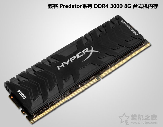 16G雙通道高頻內(nèi)存加持 組裝一臺R5-2400G最強(qiáng)APU平臺電腦配置推薦