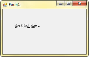 動態(tài)改變Label控件中的文字
