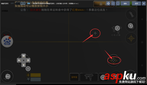海馬玩,模擬器,全民槍戰(zhàn)