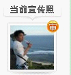 歪歪yy閃亮秀是什么 歪歪怎么使用閃亮秀